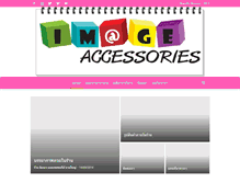 Tablet Screenshot of image-accessories.com
